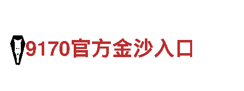 8868体育网址平台一流人力管理服务